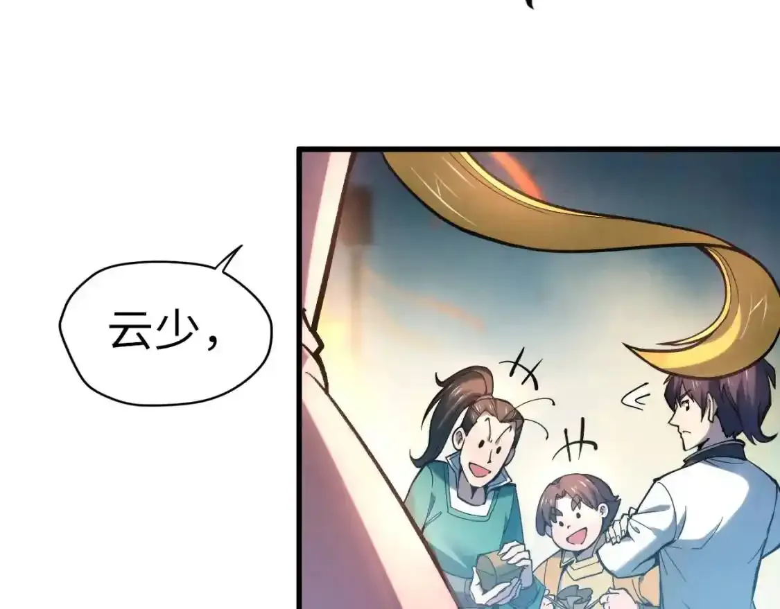 第45话 九五二七20