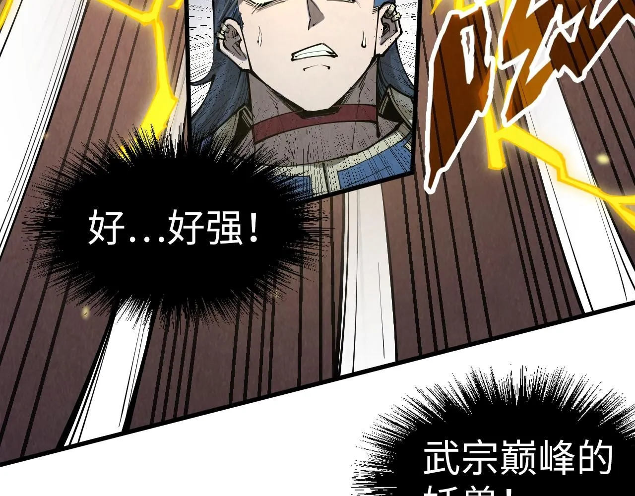 第221话 再敲一笔18