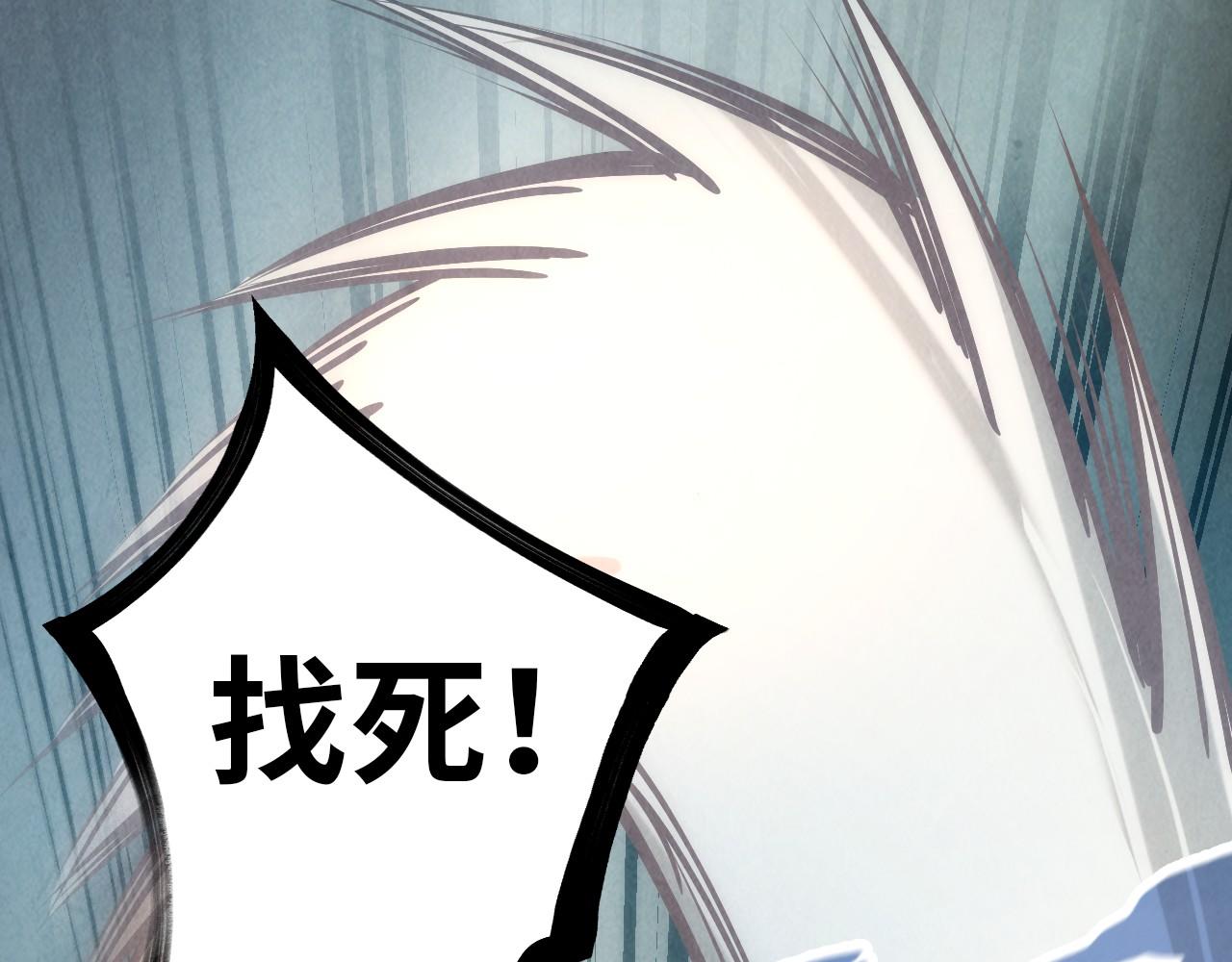 第116话 周公子！20