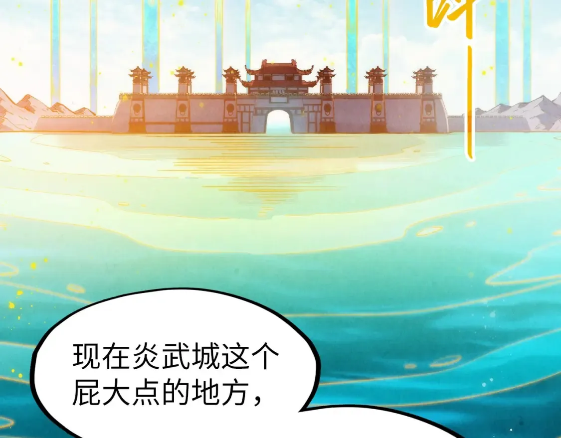 第277话 崩塌66