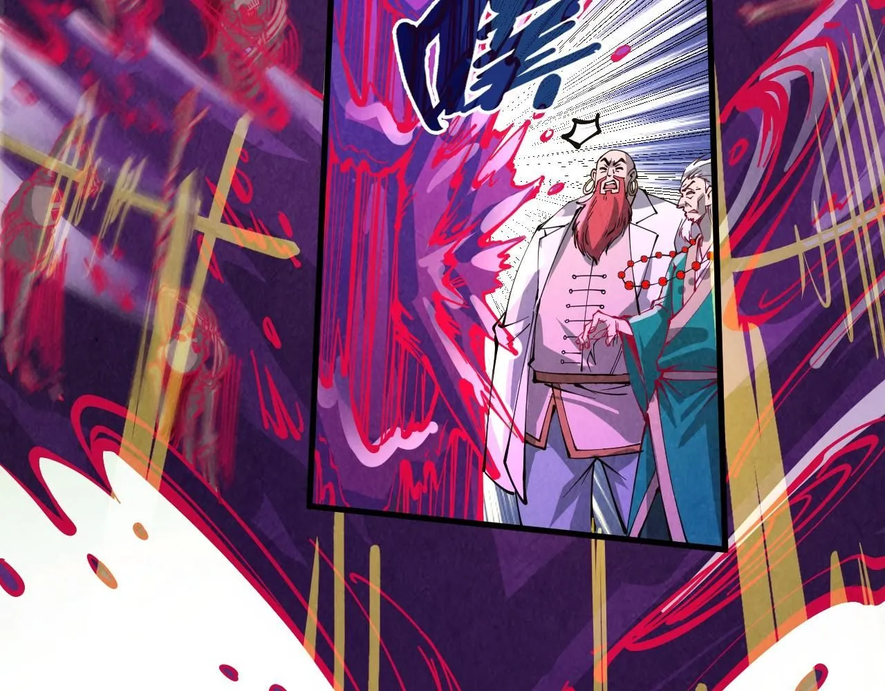 第224话 天地印90