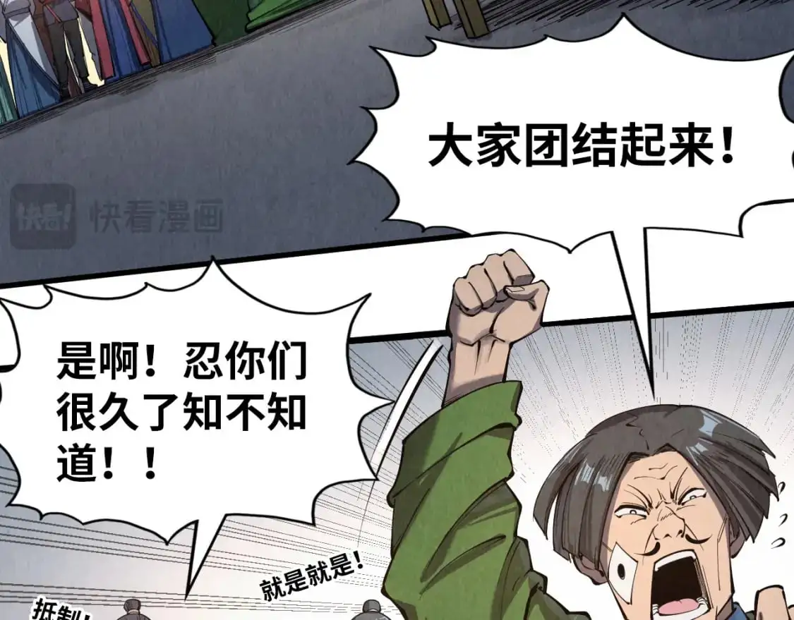 第247话 九宫无尘阵90