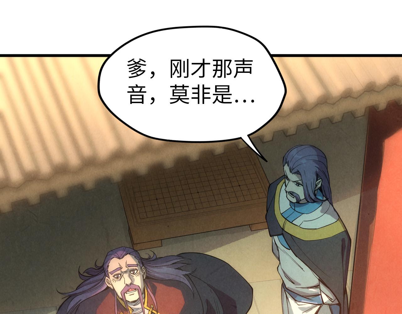 第79话 武王回归75