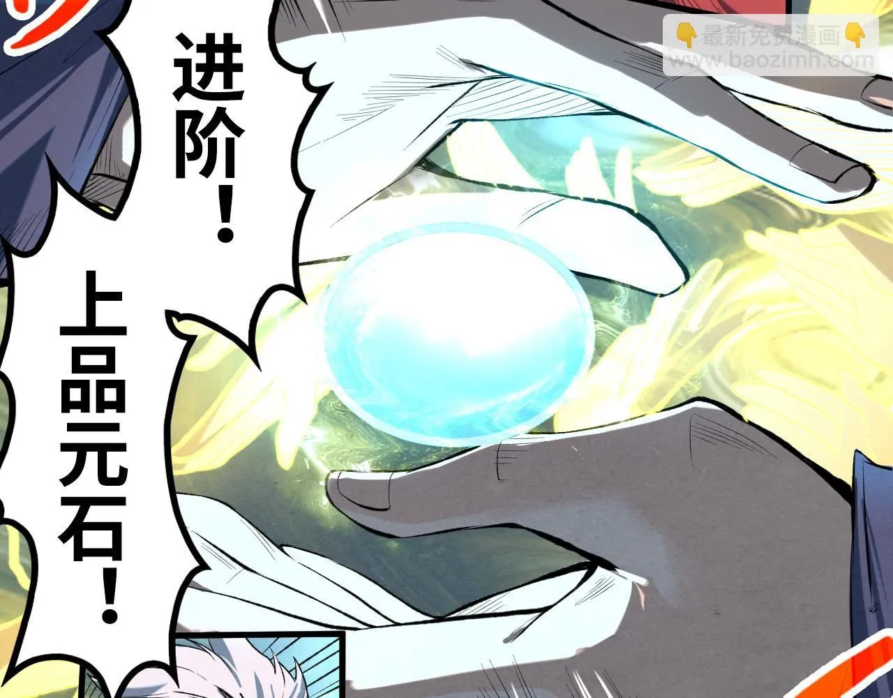第230话 竟是故人60