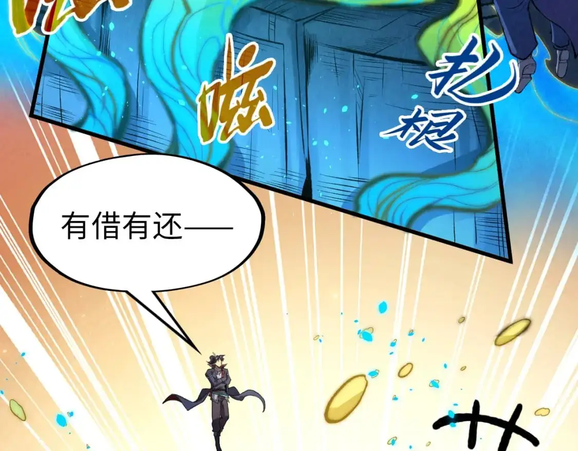第250话 地、水、火、风106