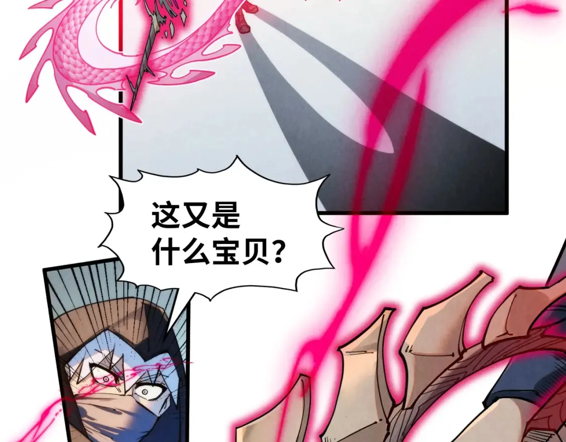 第269话 金光鼠87