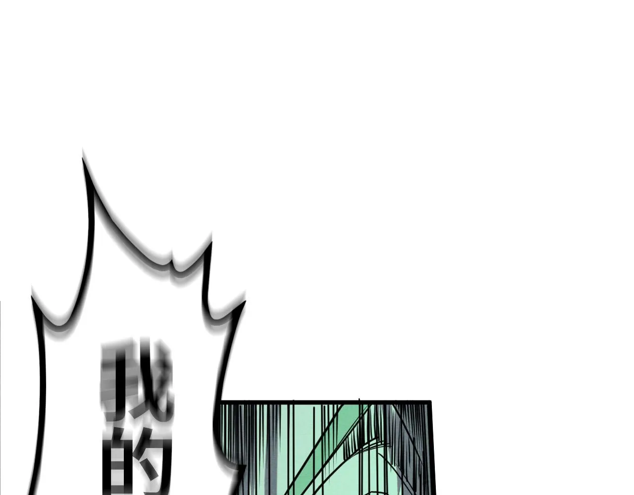 第200话 灭杀荥阳火20