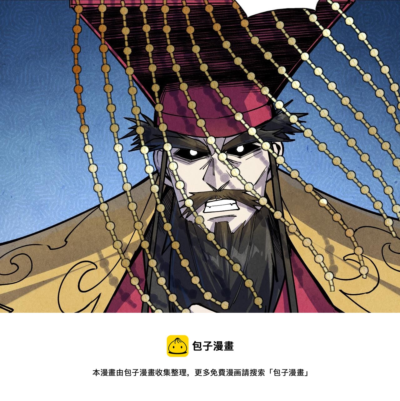 第75话 王法20