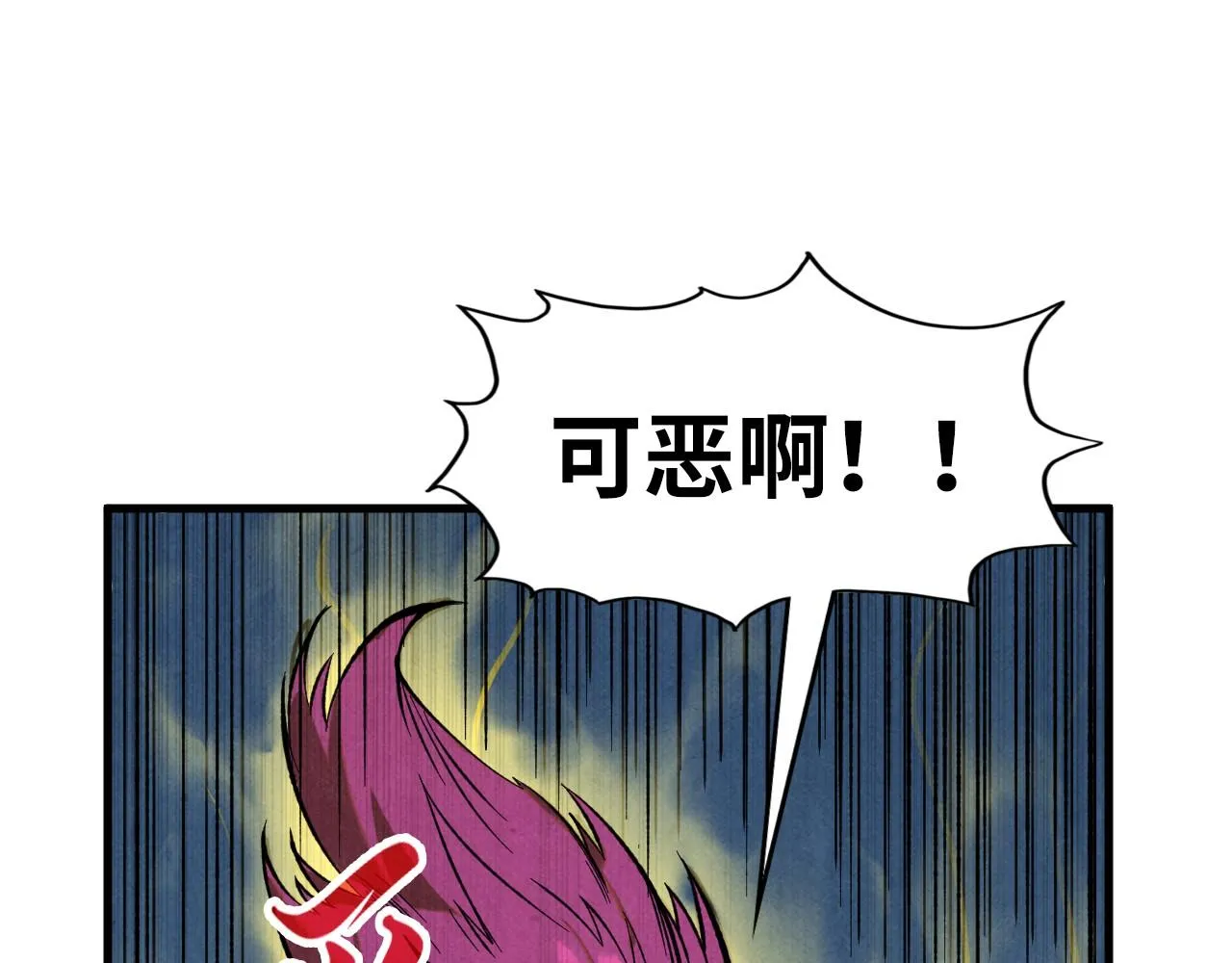 第185话 达蒙120