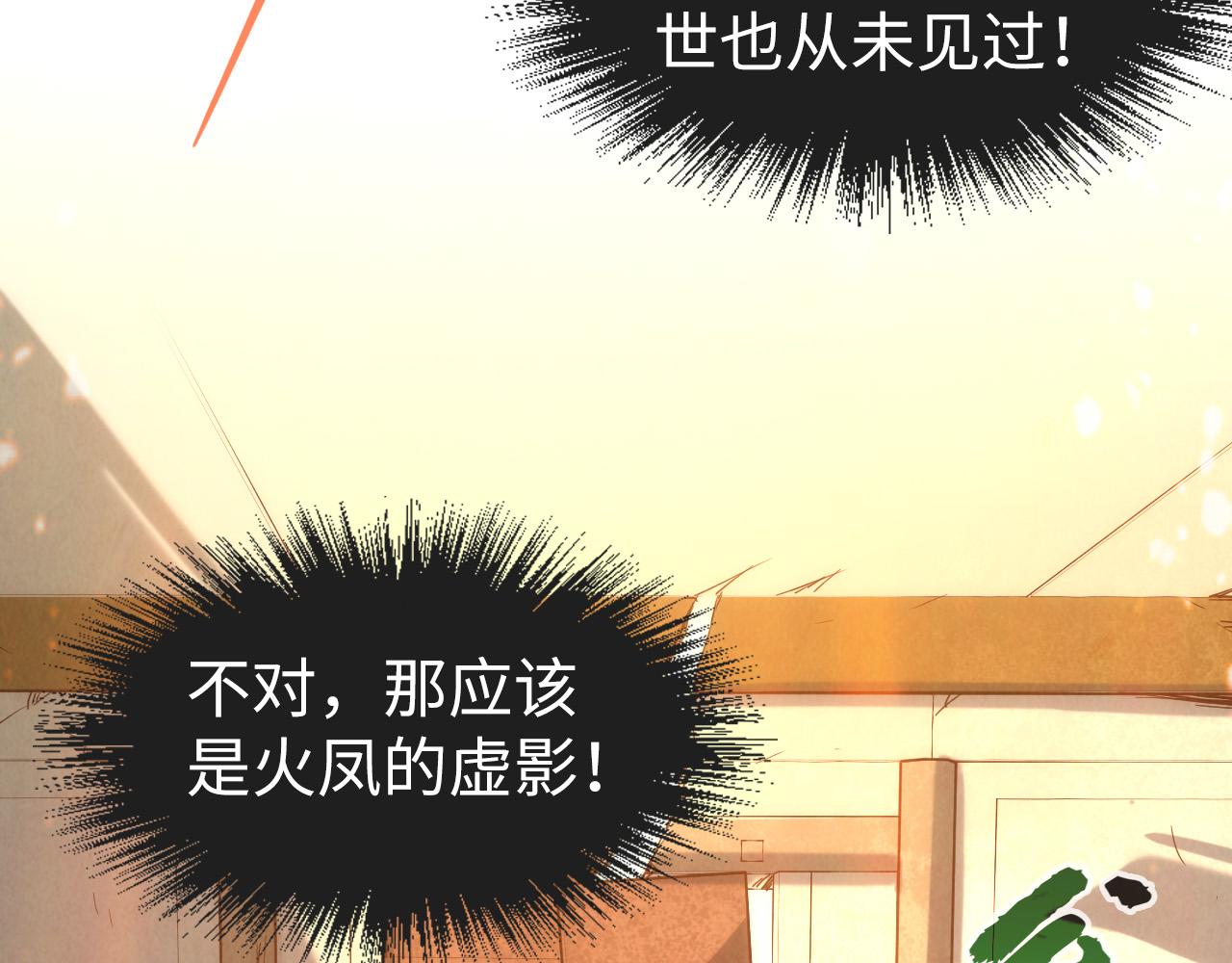 第96话 九阳真法108