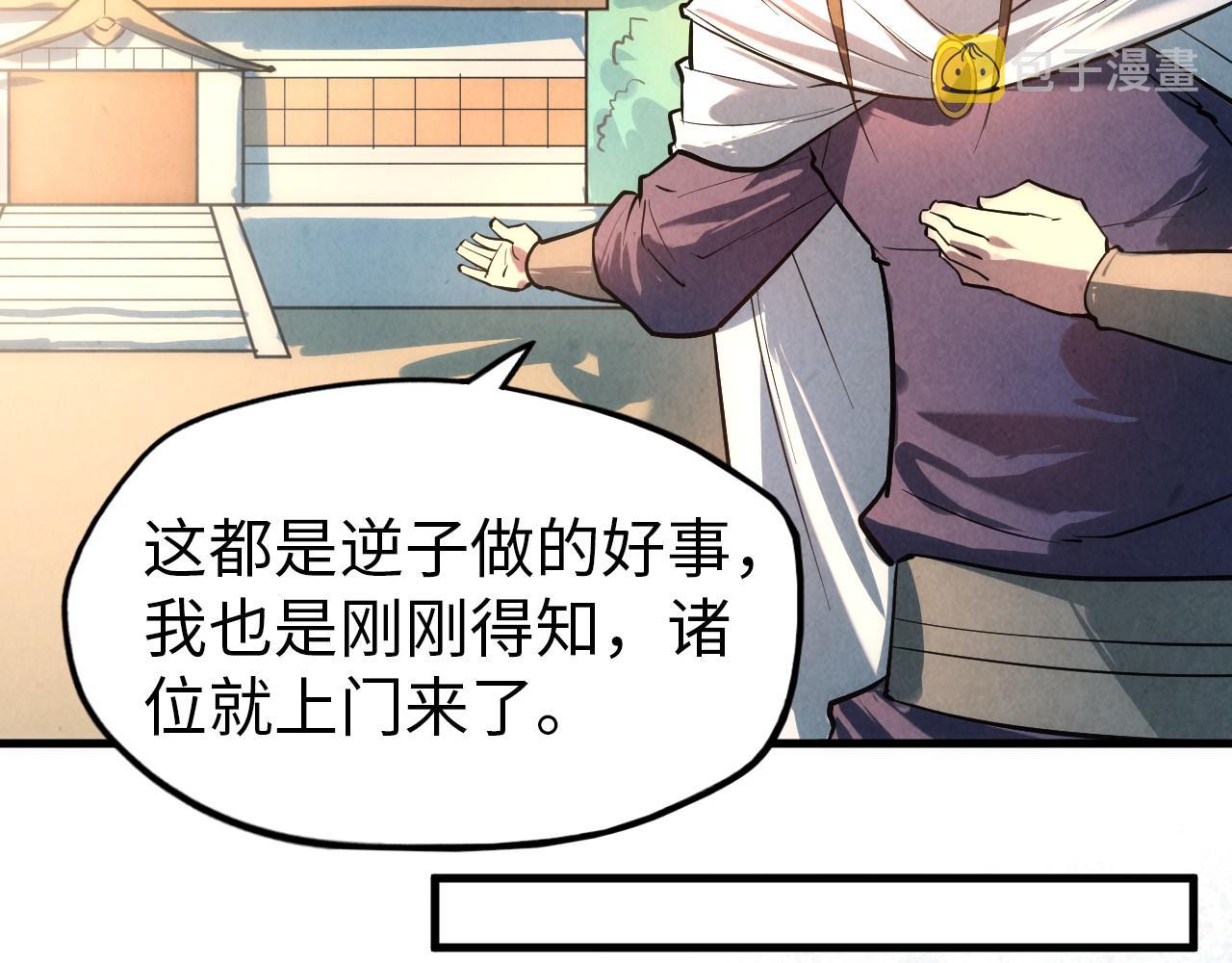 第31话 受刑55