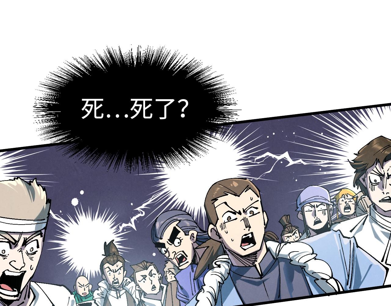 第213话 试毒97