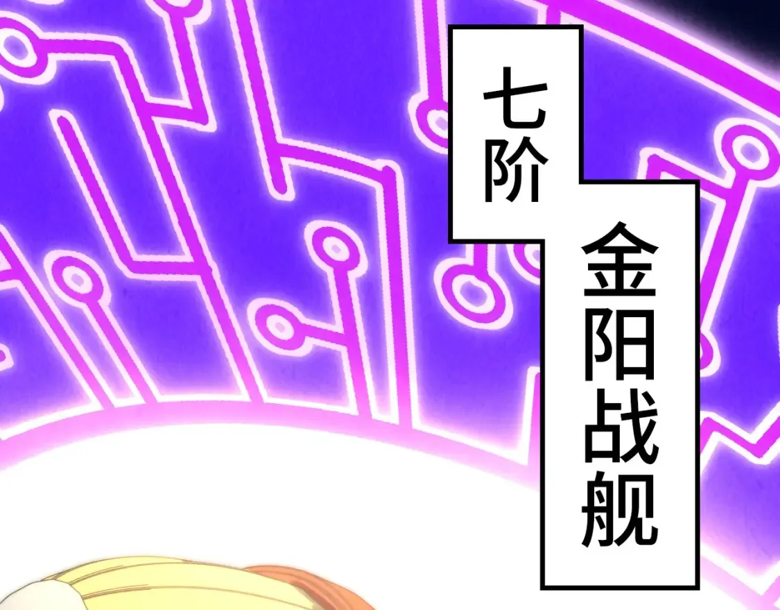 第283话 武帝降临73