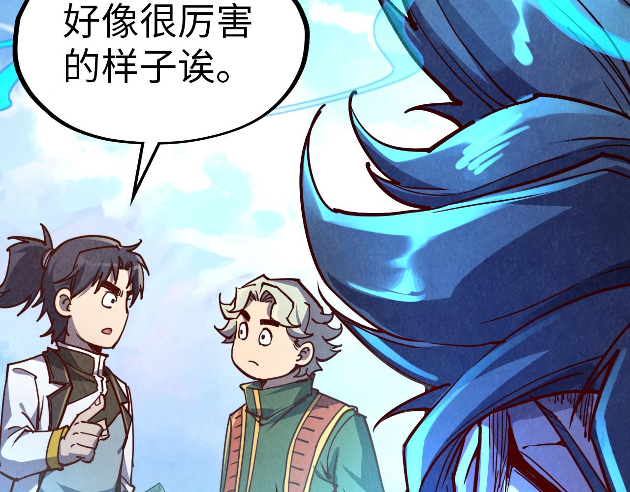 第115话 周公子？140