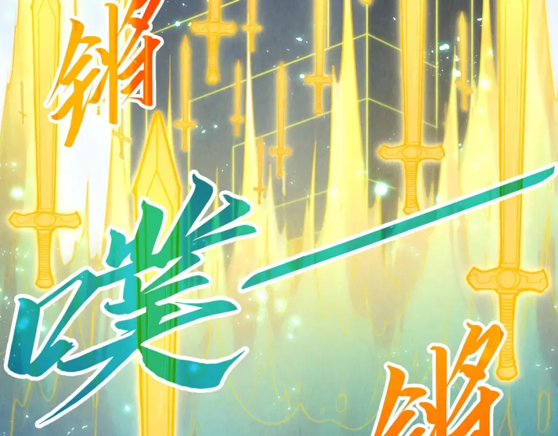 第281话 齐风77