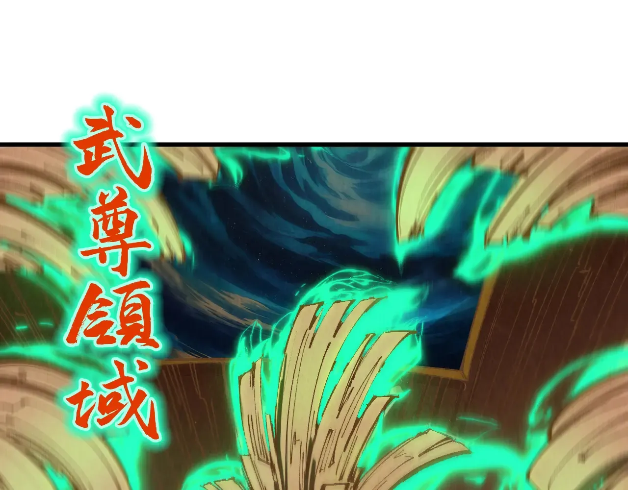 第300话 海北飞的试探107