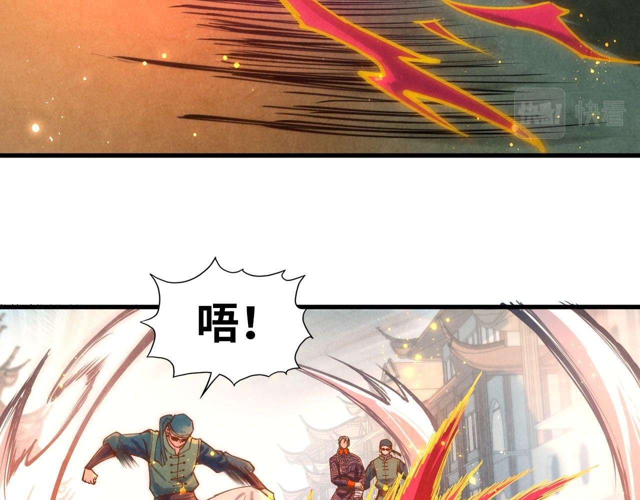 第123话 冲突99