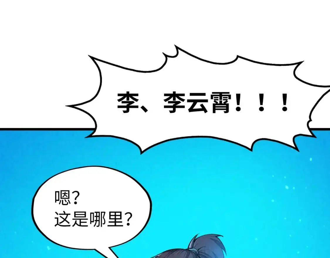 第261话 神宫之门37