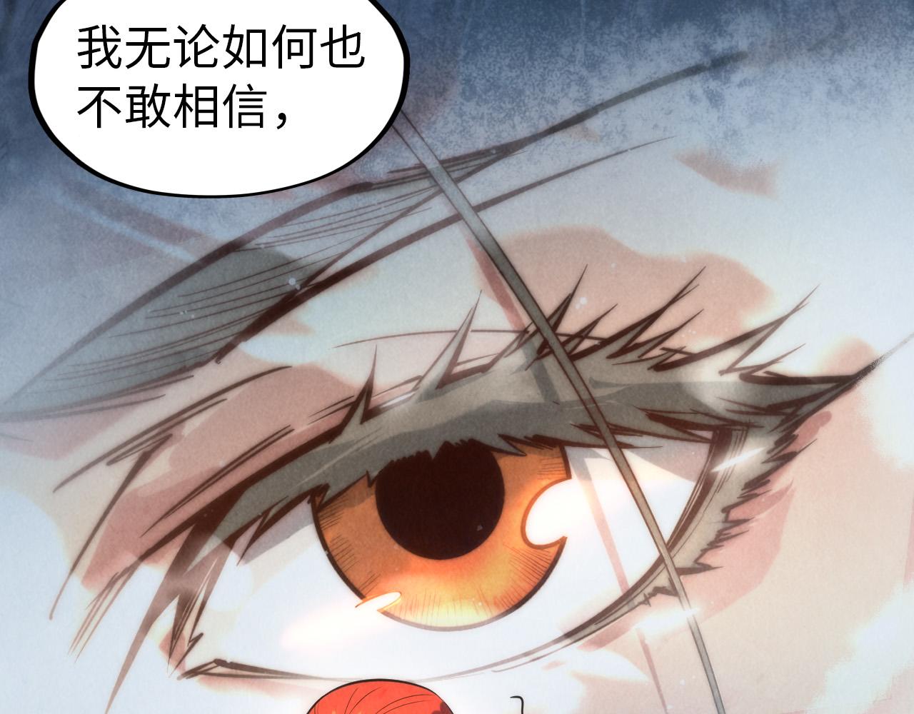 第49话 洛云裳的觉悟48