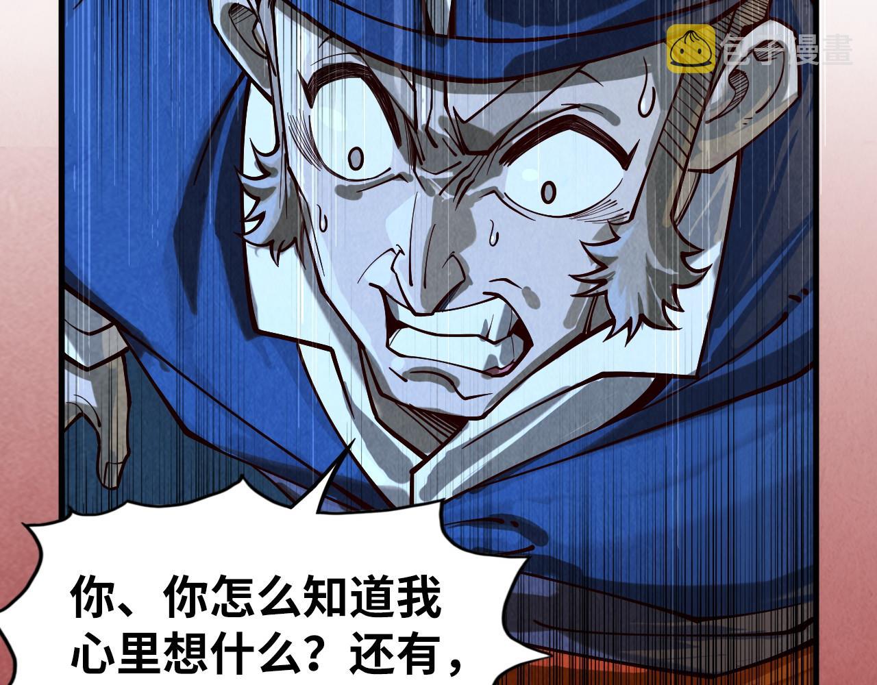 第157话 陷害129