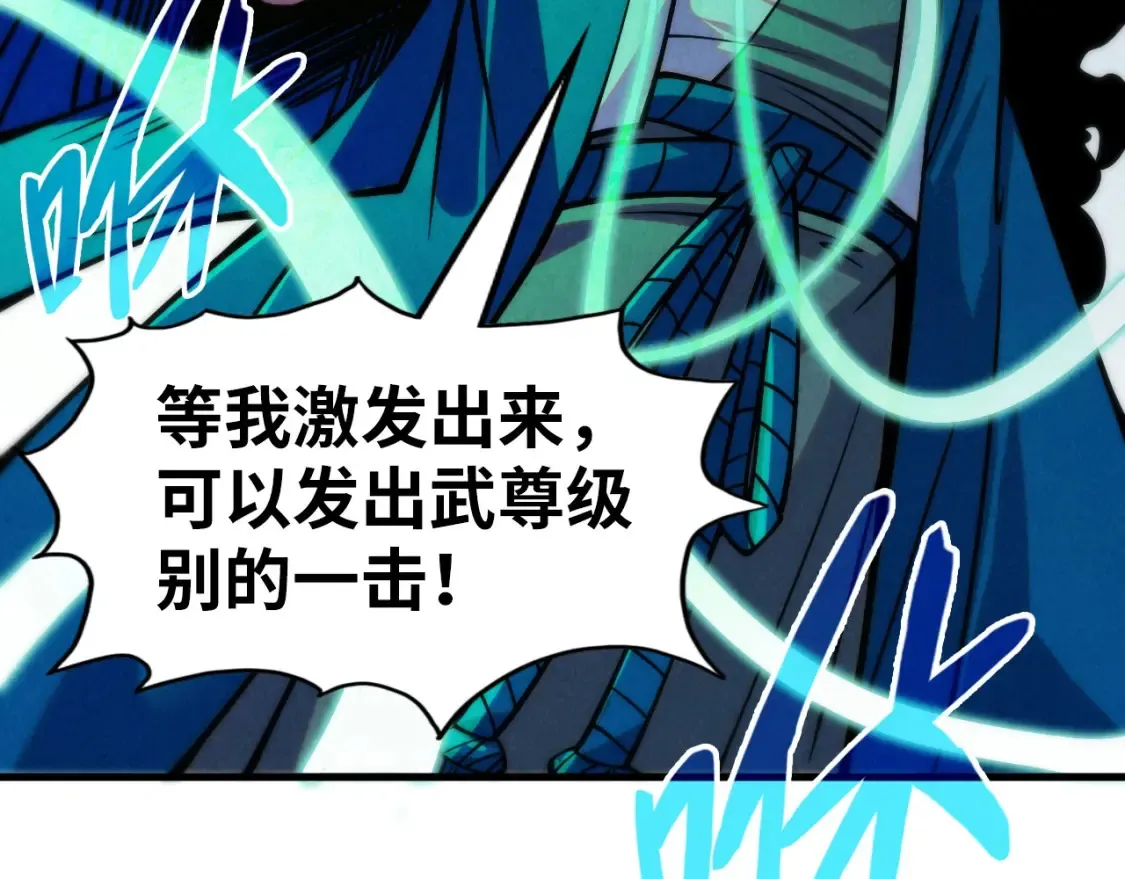 第274话 李云霄被干死了？110
