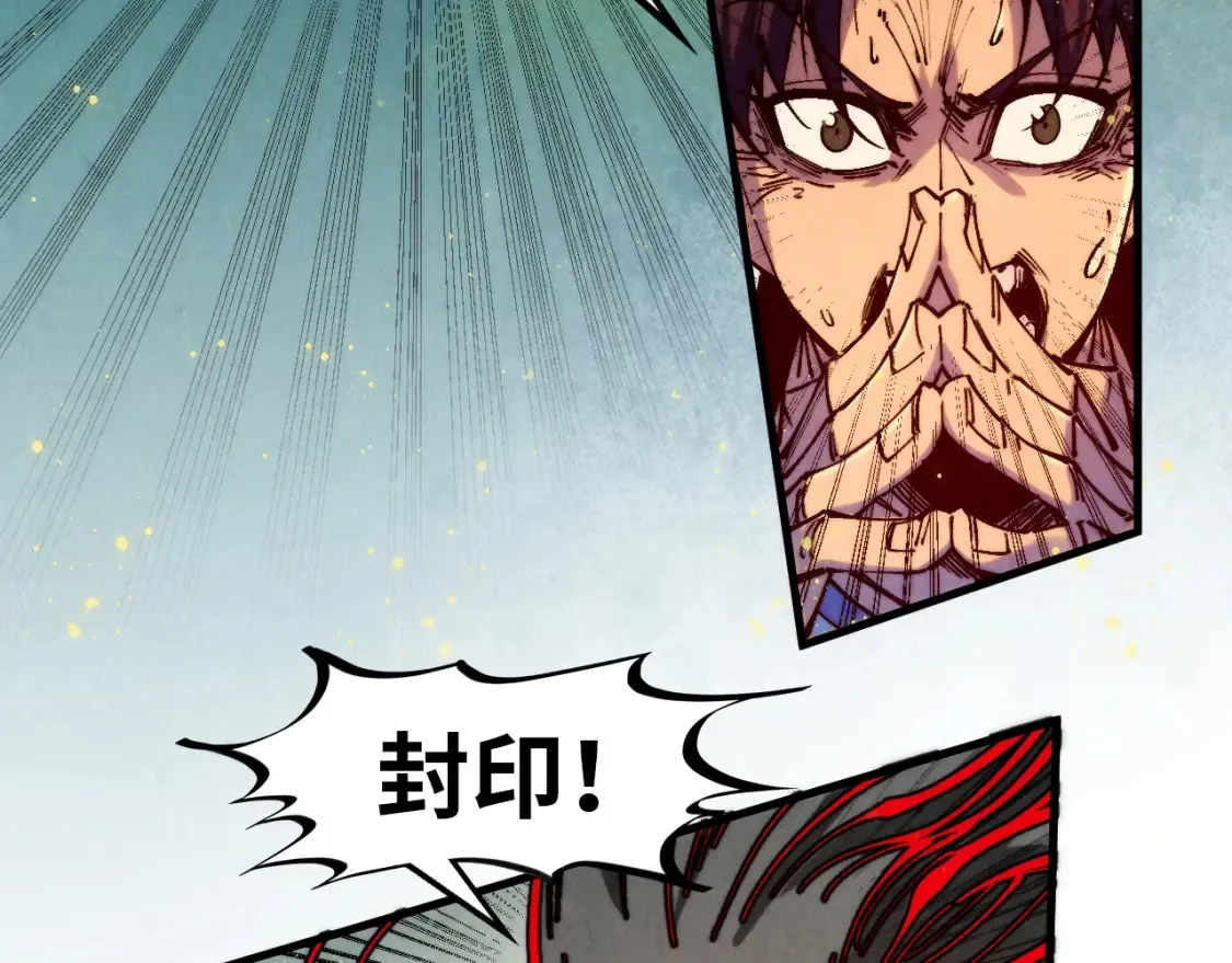 第273话 恢复神智的帝迦31
