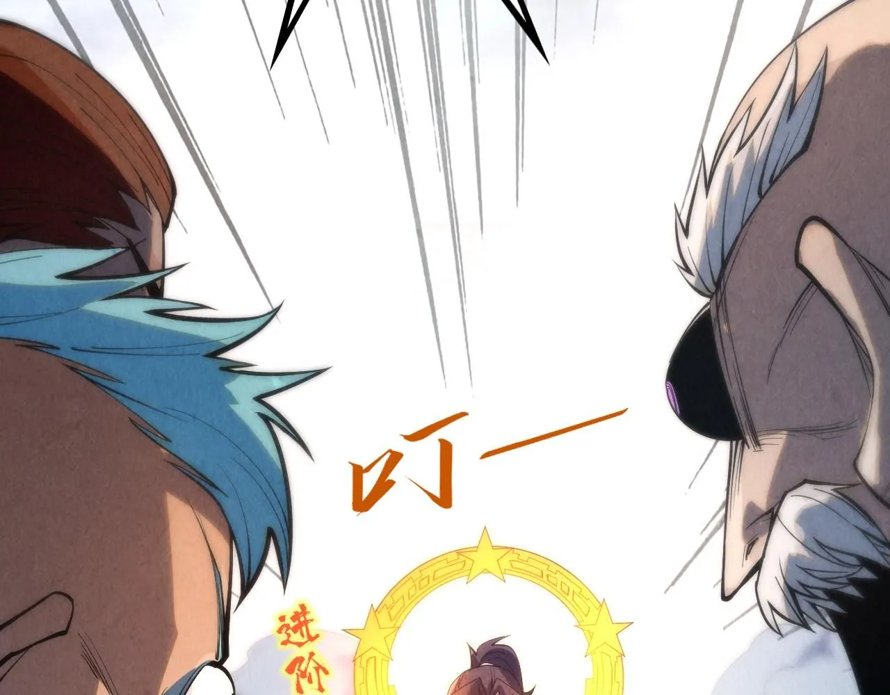第209话 多谢了59