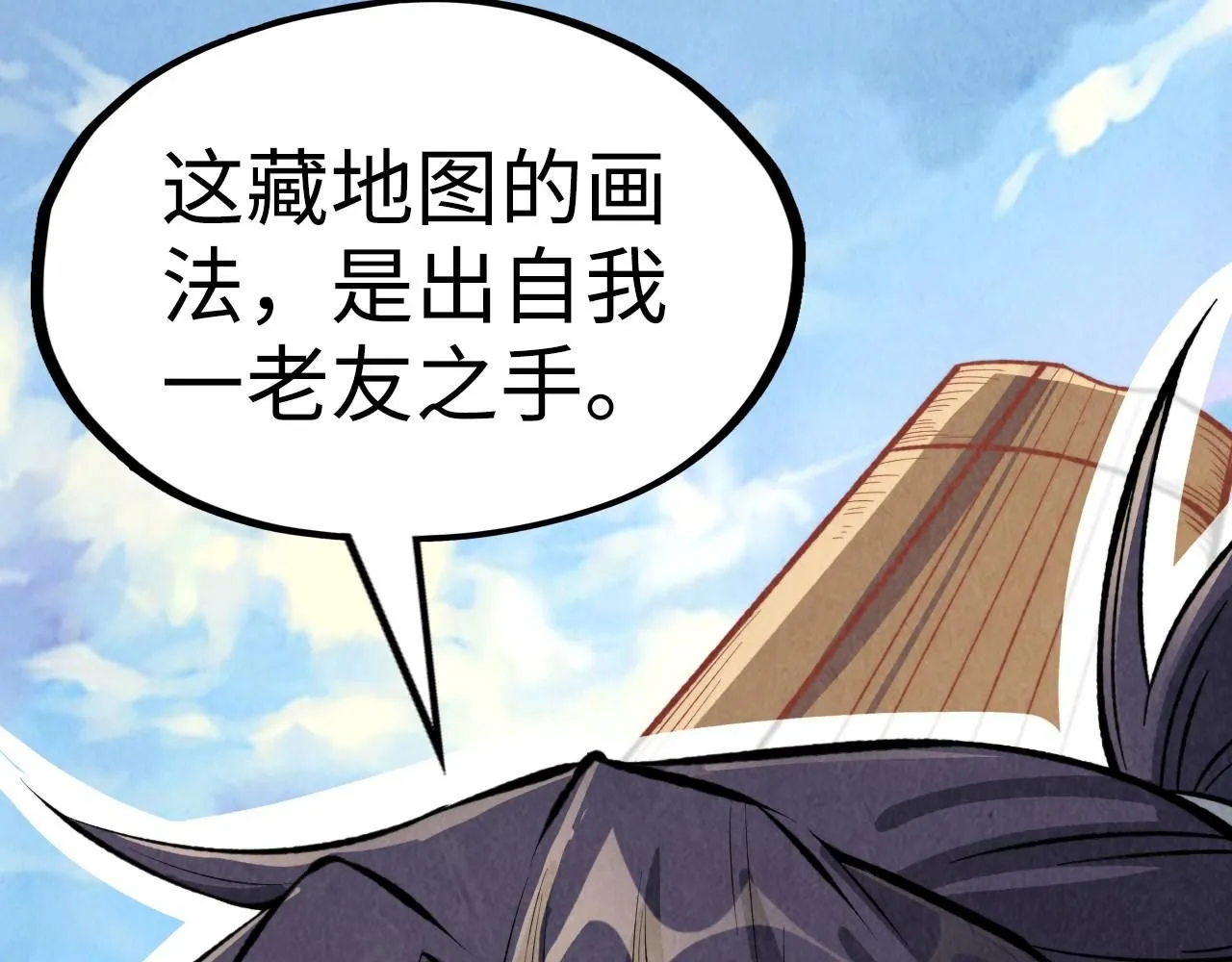 第211话 雷风商会147