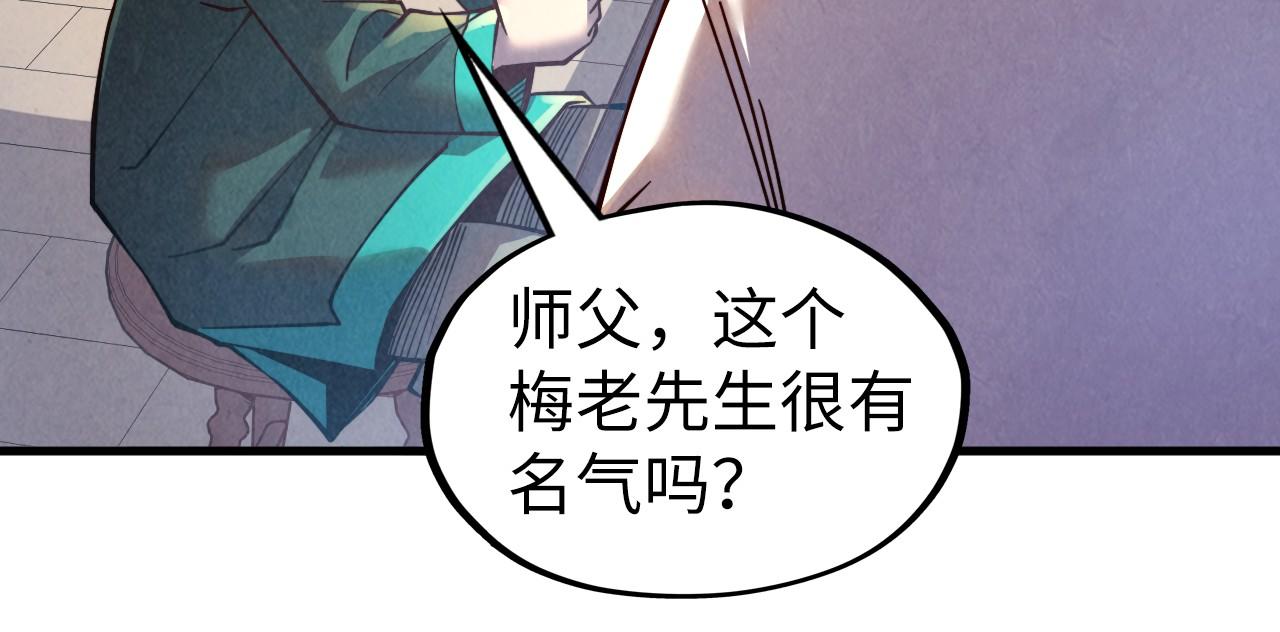 第130话 拍卖会76