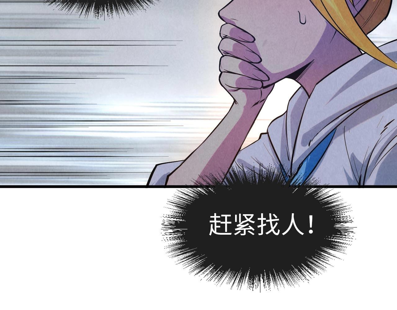 第28话 被擒63