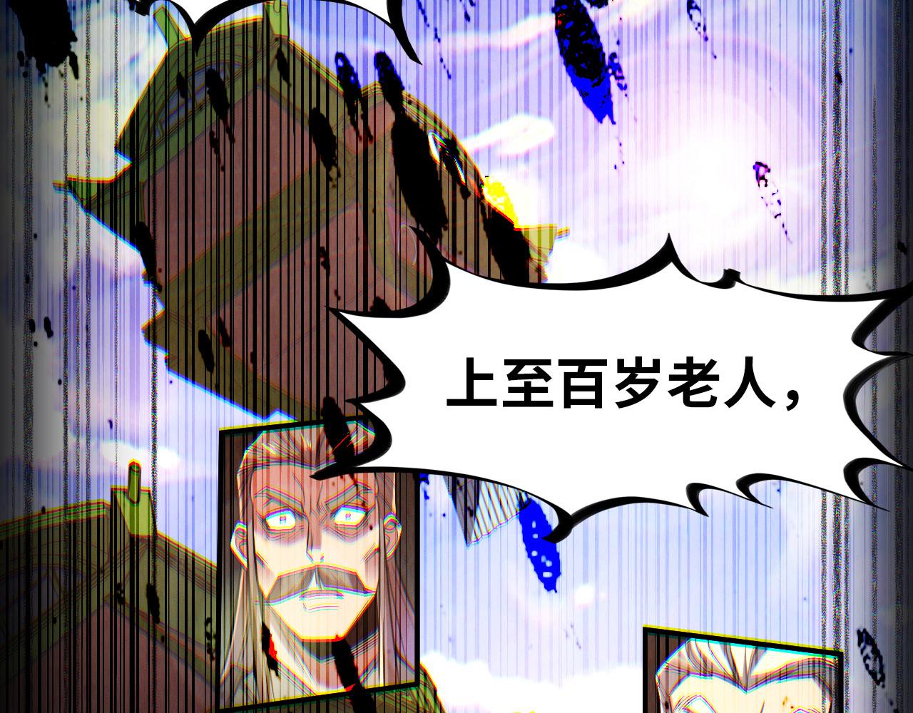 第117话 茹雪被抓92