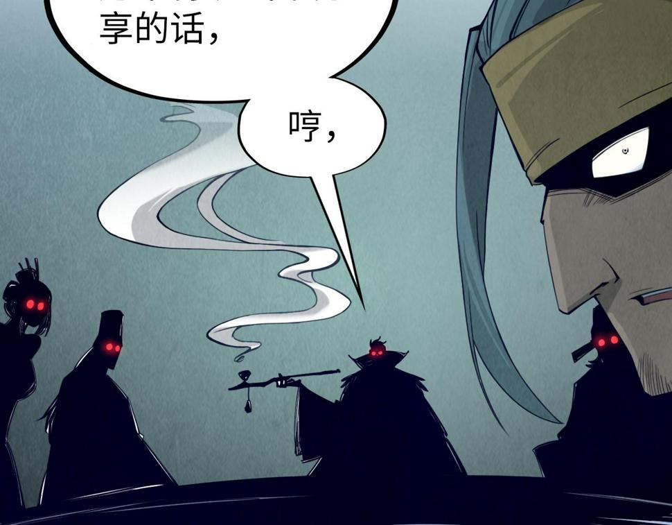 第171话 哥89