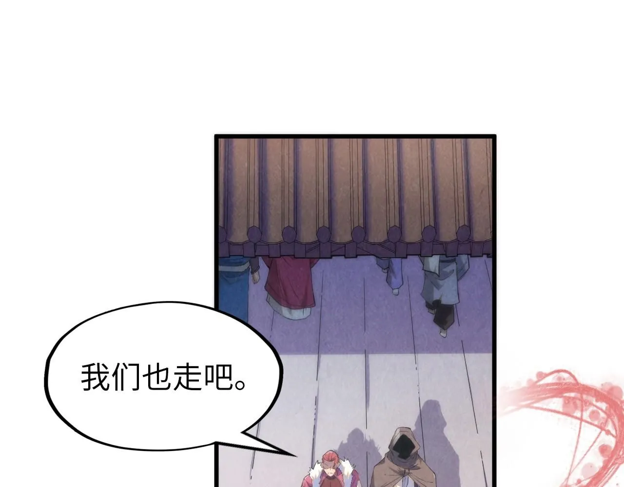 第226话 让冷星波来咬我啊！93
