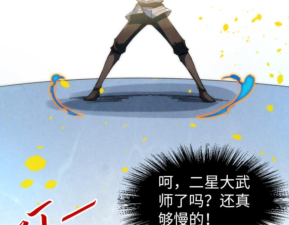 第181话 控火之术154