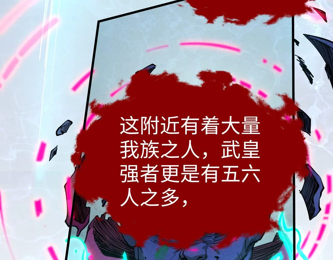 第186话 段越解封100