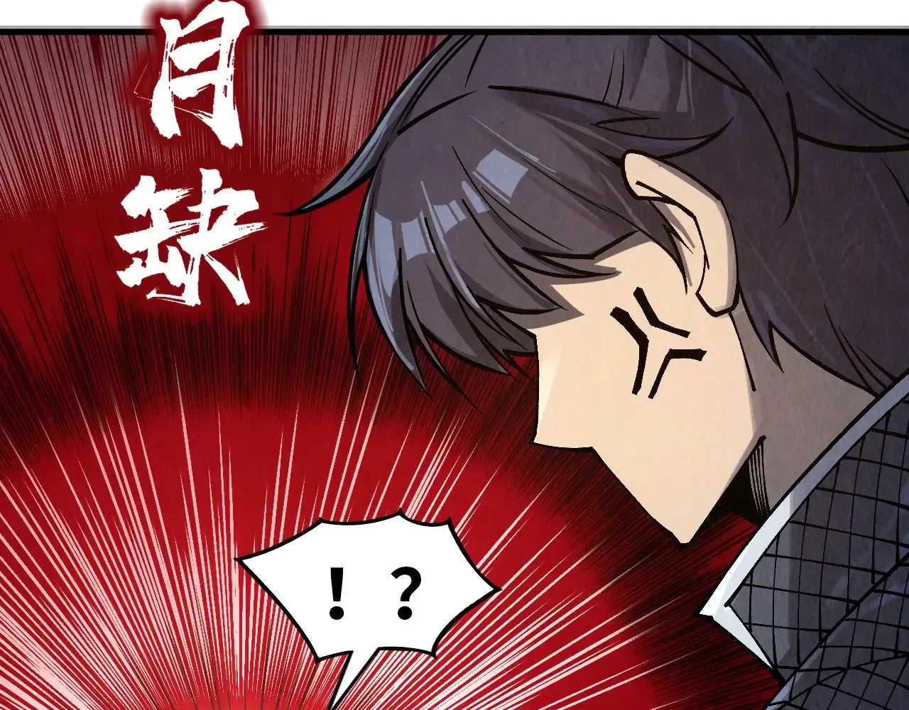第302话 术神18