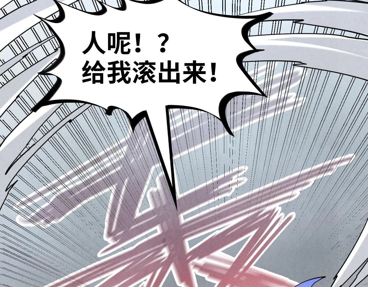 第160话 炸平荥阳家8