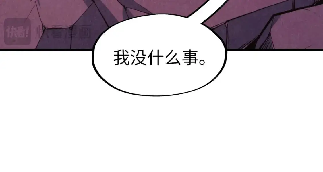 第258话 石之心133