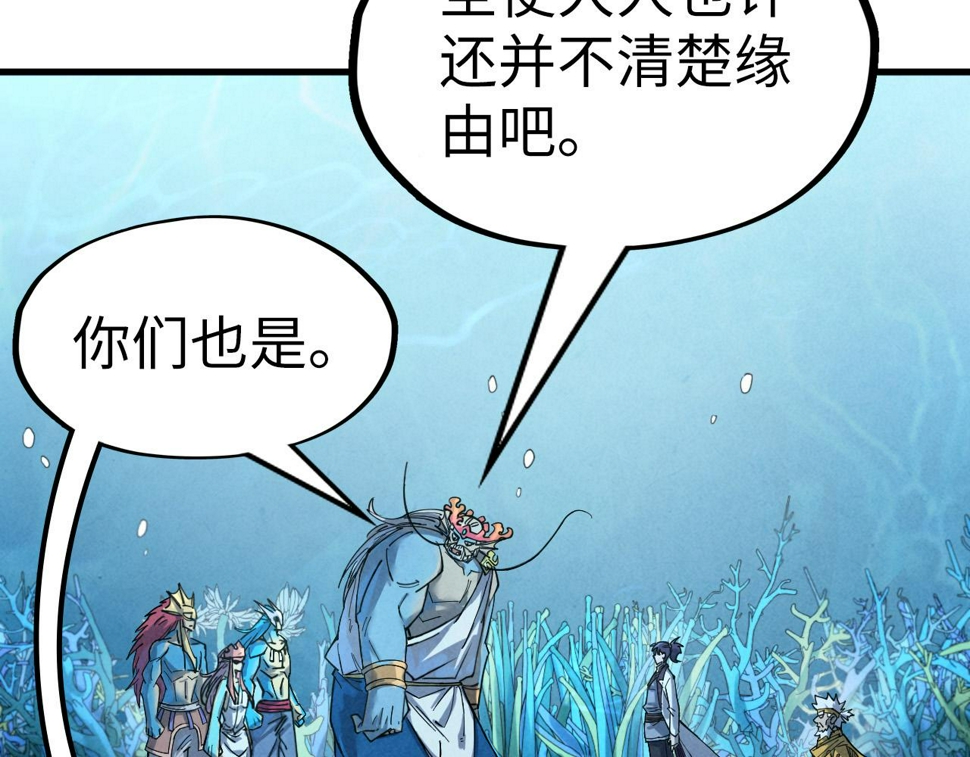 第182话 昆吾神树26