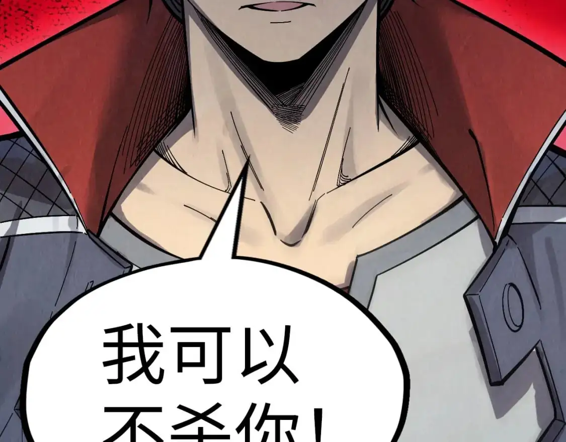 第259话 神秘通道18