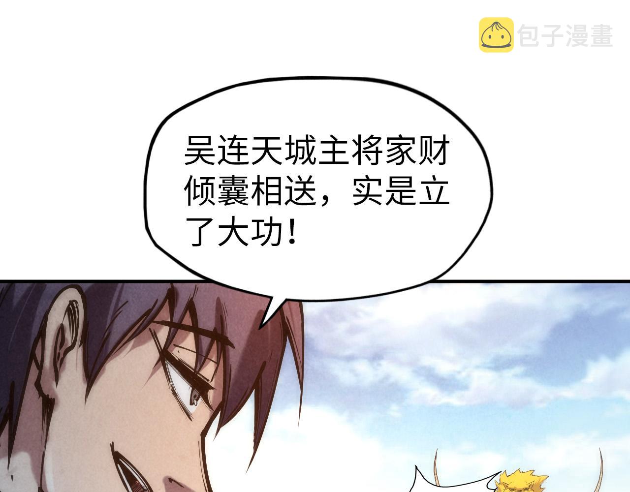 第88话 金狮军团94