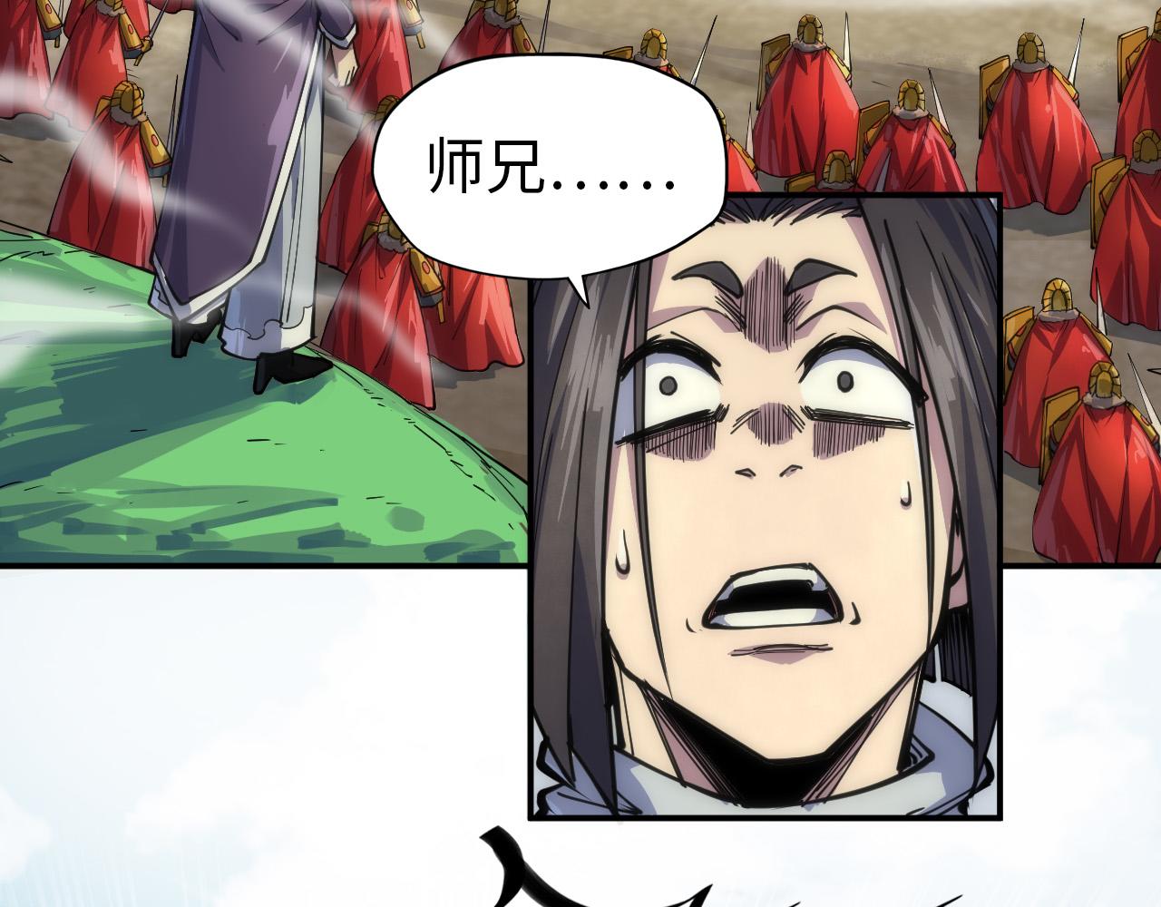 第91话 大风云掌14