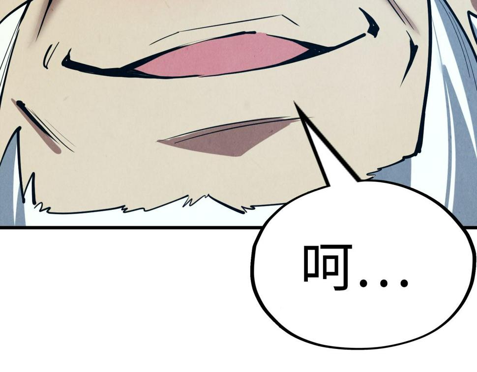 第166话 爆炸？51