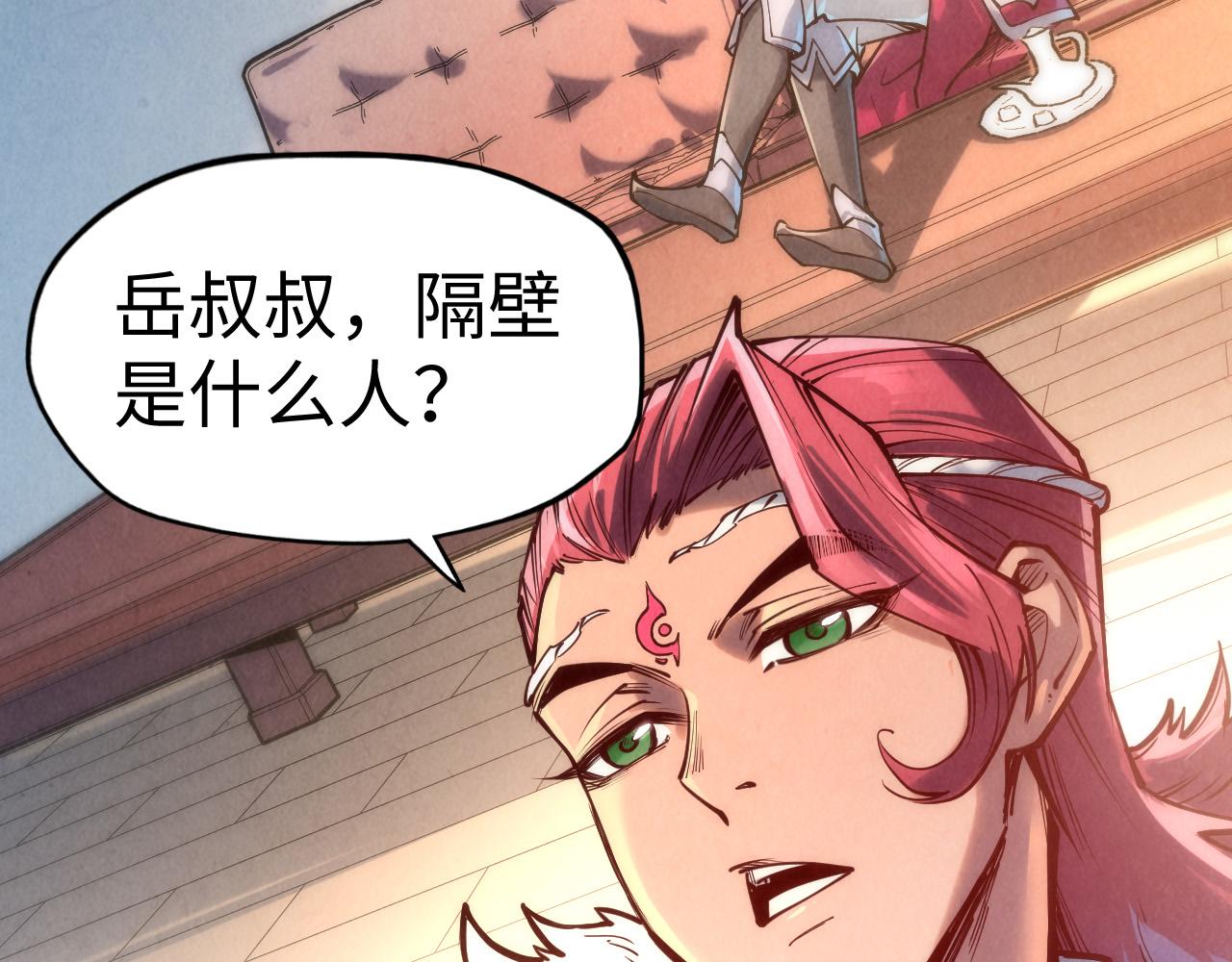 第131话 竞拍五行鼎48