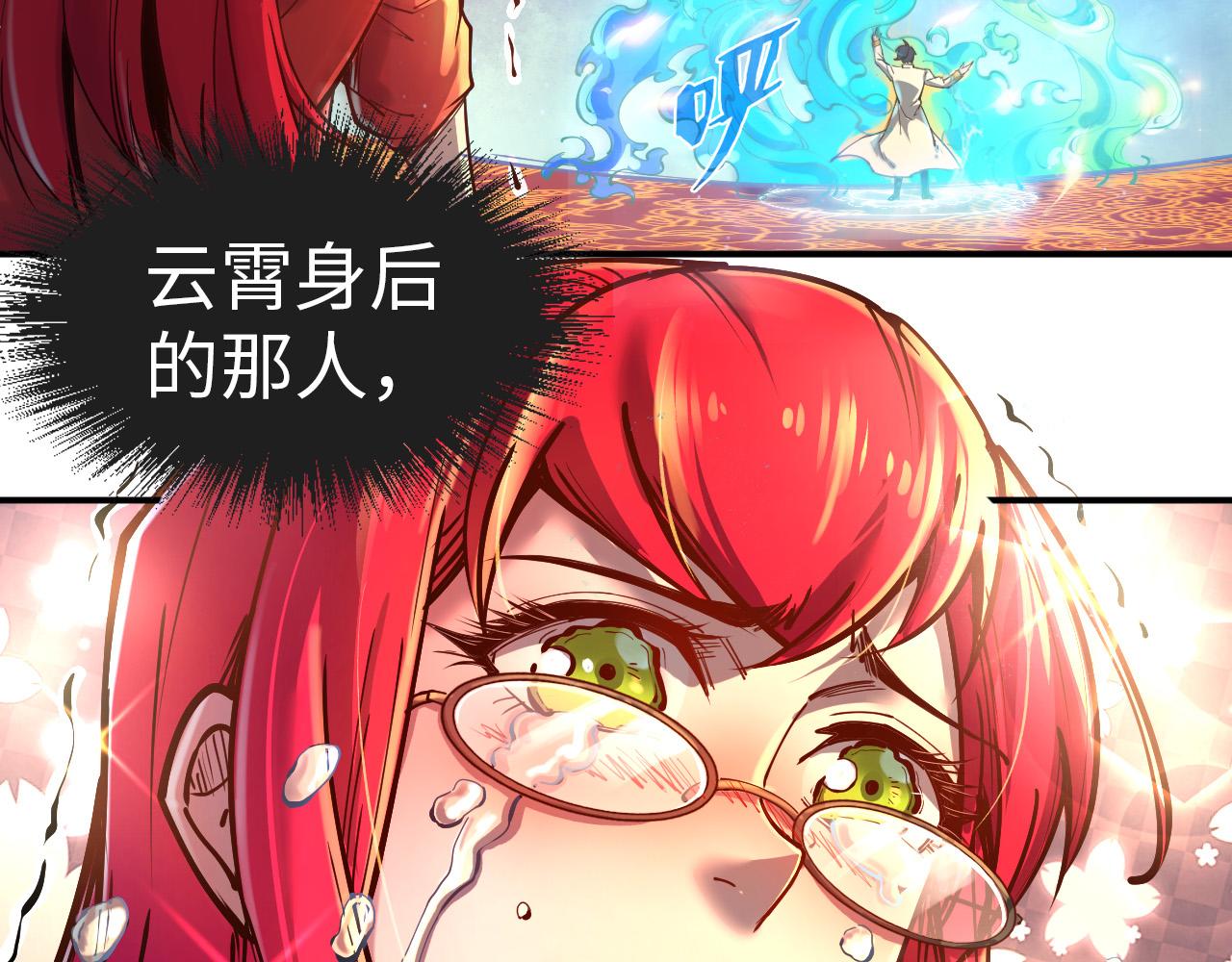 第112话 火之乐章60