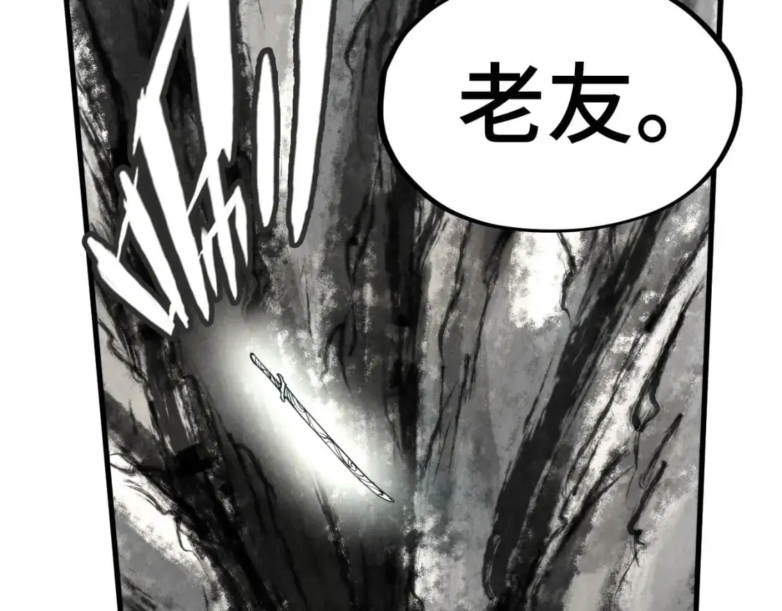 第244话 葬剑120