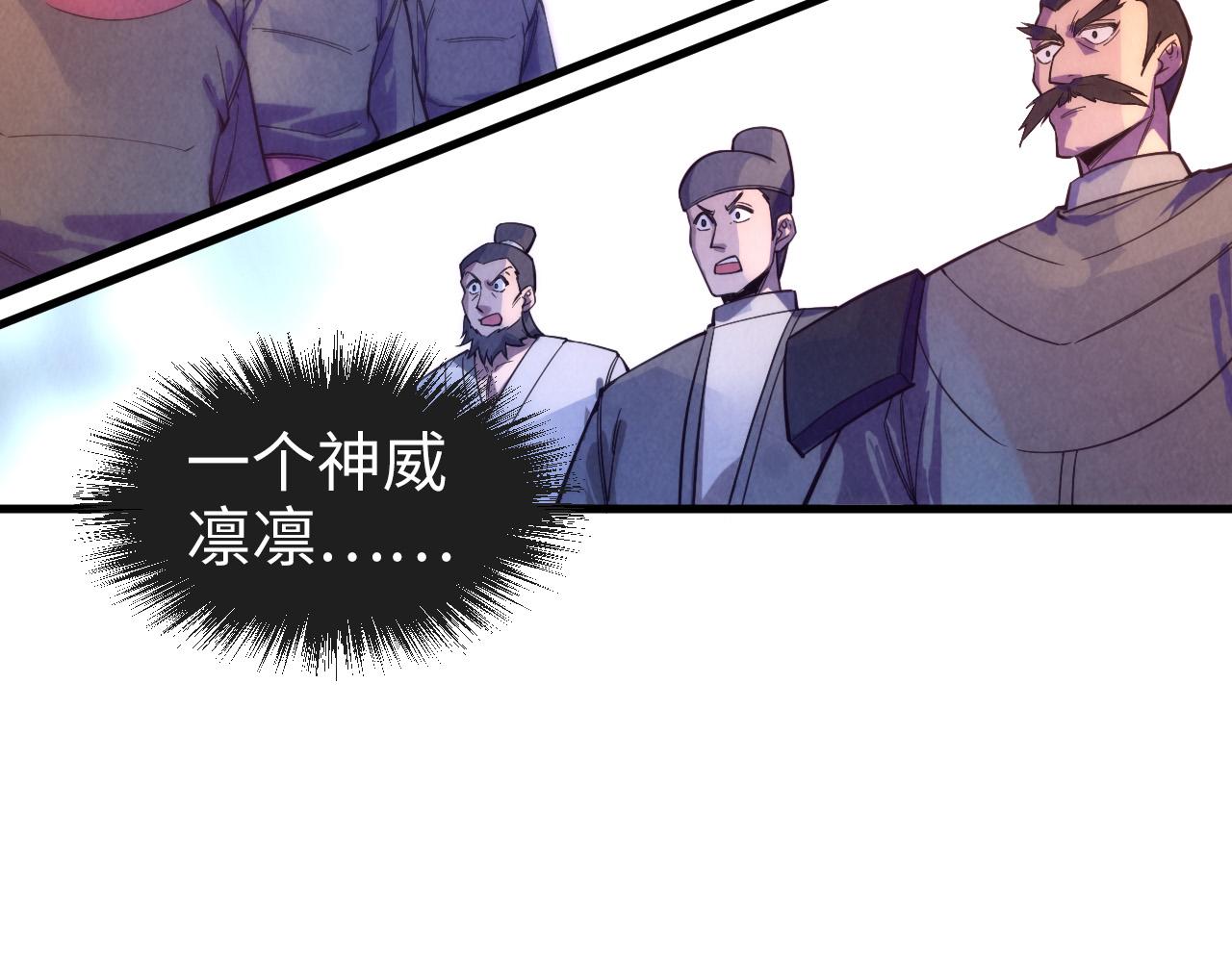 第77话 报名22