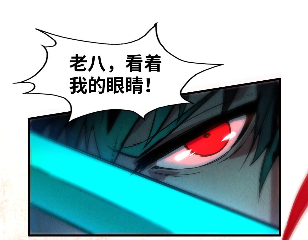 第67话 斩断手臂14