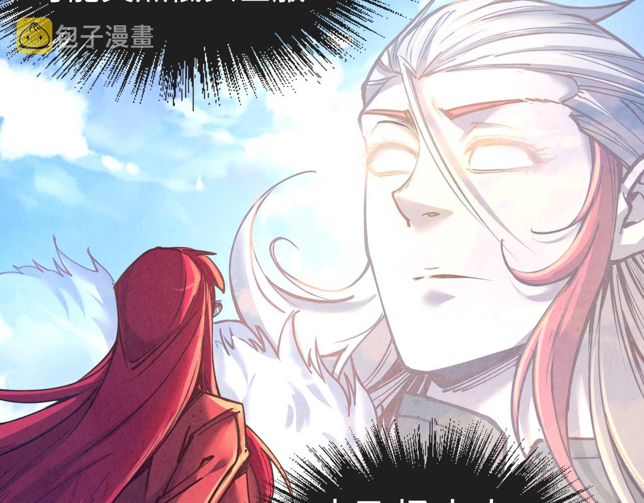 第127话 规矩如铁89