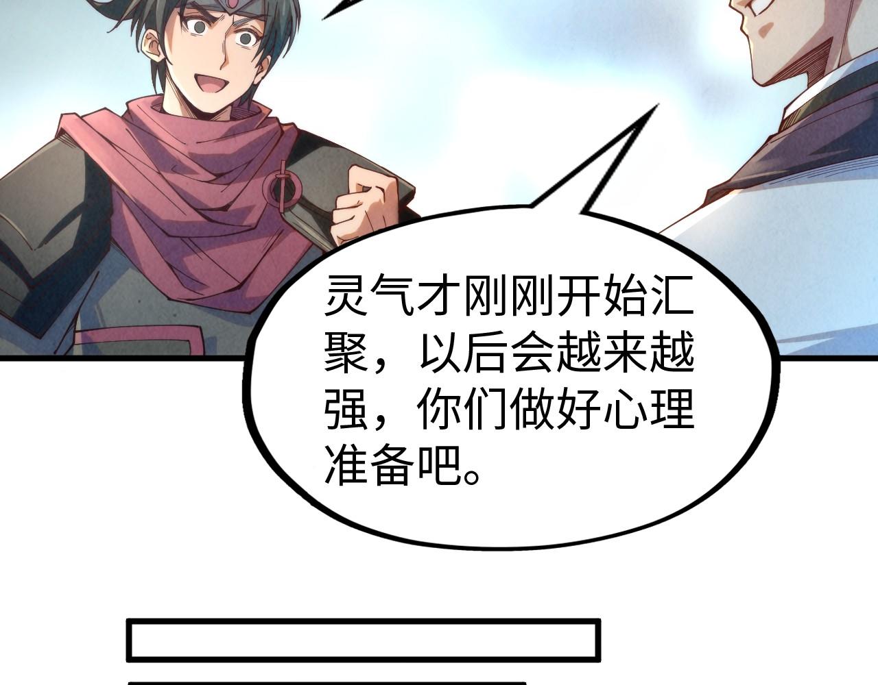 第142话 核心成员69